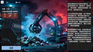赛博开箱之王