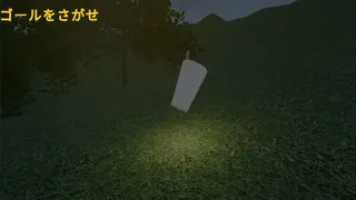 逃避行