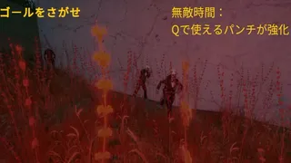 逃避行