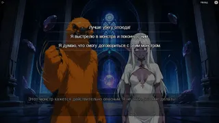 Sex Machina 2