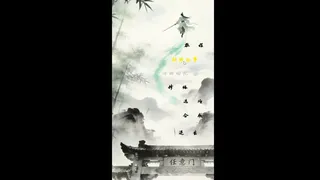 宗门最后的长老