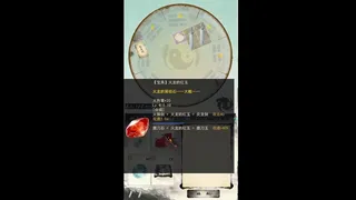 宗门最后的长老