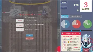 花散る社のハナビメ