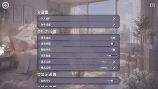 桌面伴侣时光旅人