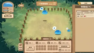Slime Vendor