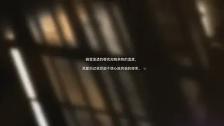 恋语彼方