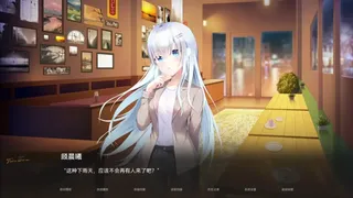 恋语彼方