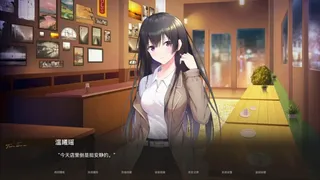 恋语彼方