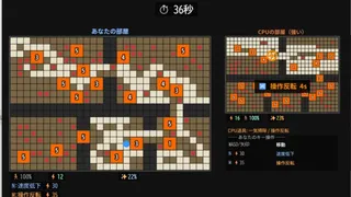 おそうじバトル