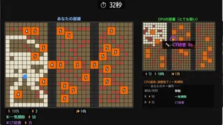 おそうじバトル