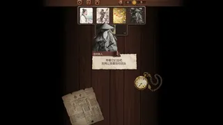 格子局