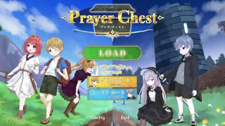プレア・チェスト