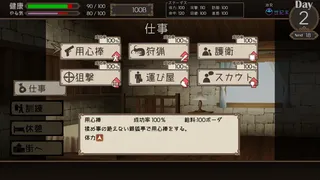 DEAD END COLOSSEUM SS