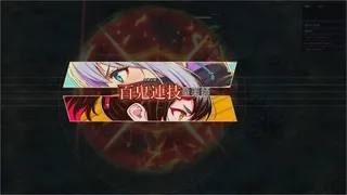 DemonBlade Pixel: Hyakki Senkou