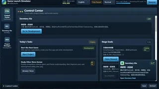 游戏发行模拟器 Game Launch Simulator