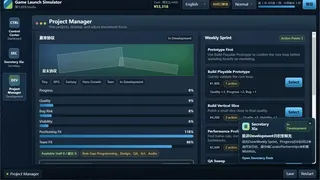 Скриншот 6 к игре 游戏发行模拟器 Game Launch Simulator