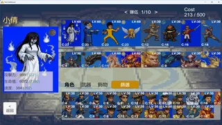 族譜