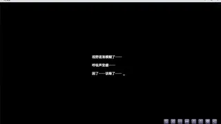 Скриншот 5 к игре 半日酒馆