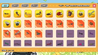Скриншот 7 к игре Big Bug Billionaire