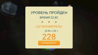 Скриншот 7 к игре Space Pizza Express