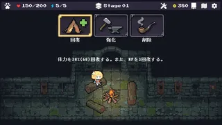Скриншот 5 к игре Boungeon