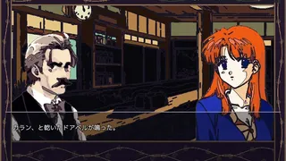 Скриншот 5 к игре 追光探偵物語 FOLLOWSPOT — A Detective Story