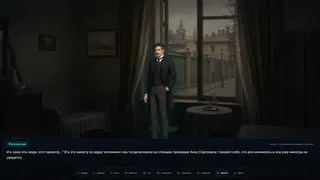 Дама с собачкой