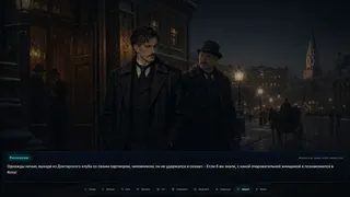 Дама с собачкой