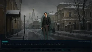 Дама с собачкой