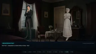 Скриншот 6 к игре Дама с собачкой