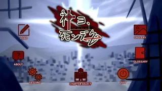 Kamiyo