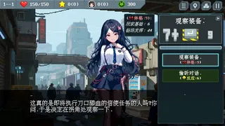 末世信使