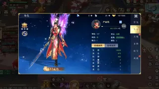 仙途有约