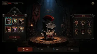 Dark Bone Prison