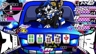 三位一体！超異常混沌賭博遊戯～アルティメットカオスギャンブルバトル～