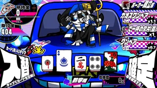 三位一体！超異常混沌賭博遊戯～アルティメットカオスギャンブルバトル～