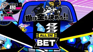 Скриншот 5 к игре 三位一体！超異常混沌賭博遊戯～アルティメットカオスギャンブルバトル～