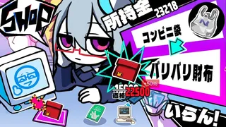 Скриншот 6 к игре 三位一体！超異常混沌賭博遊戯～アルティメットカオスギャンブルバトル～