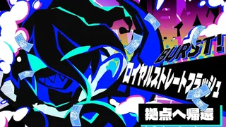 Скриншот 7 к игре 三位一体！超異常混沌賭博遊戯～アルティメットカオスギャンブルバトル～