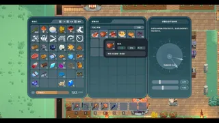 Dino Epoch: Fantasy Tale