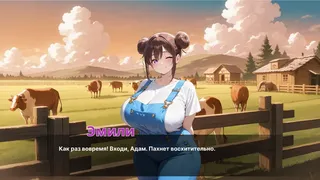 Ферма разврата