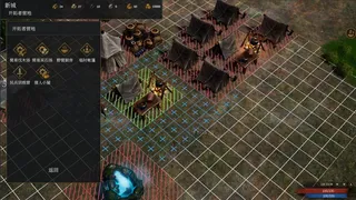 Reforge Eden: Overlord