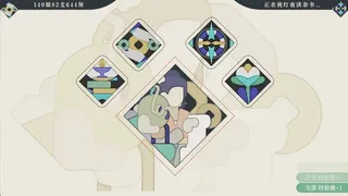 琳琅商传