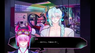 魅魔派遣忙线中
