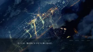 月と踊ろう