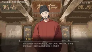 狄神探