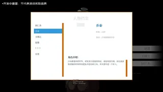 Скриншот 5 к игре 狄神探