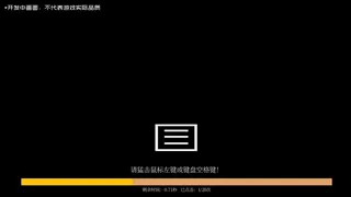 Скриншот 6 к игре 狄神探