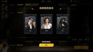 大收藏家