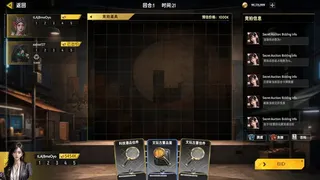 大收藏家